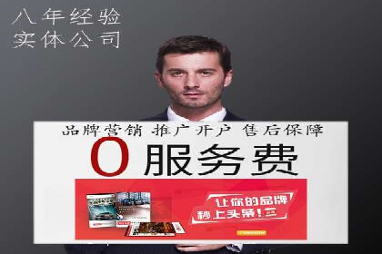 SEO与SEM优化案例：打造企业互联网品牌